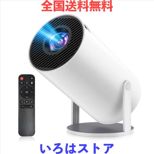 プロジェクター 家庭用【2025年進化モデル】プロジェクター 小型 20000LM 1080P 270°回転 4K対応 天井投影 Wi-Fi6瞬間接続 Android TV搭