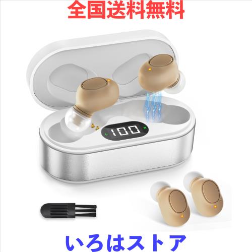 集音器 高齢者 しゅうおんき【2025年最新進化・音量増幅UP