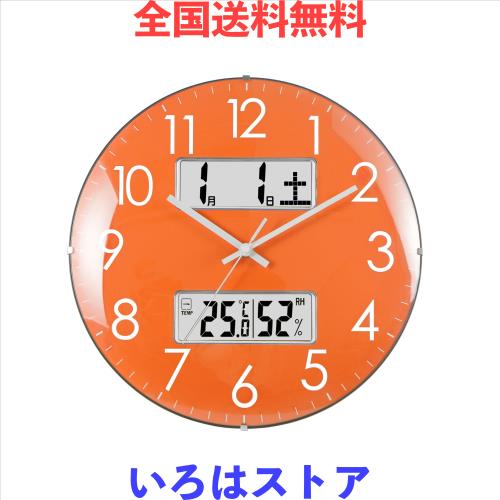 掛け時計 電波時計 温度・湿度・日付・曜日表示 33cm直径 アナログ 夜間秒針止まり（22時〜6時） 静音 球面ガラス オレンジ o-346