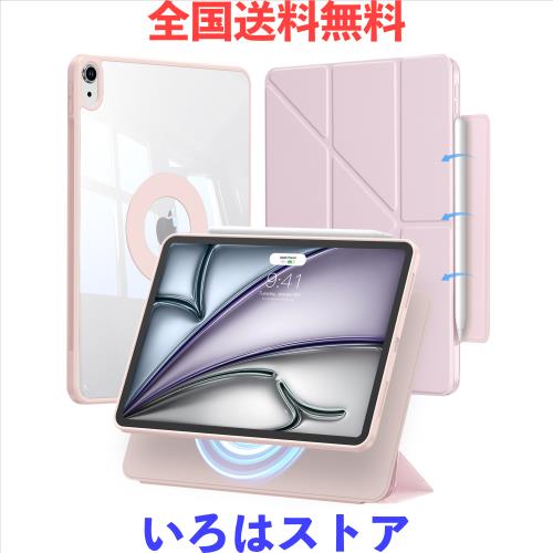 iPad Air 11インチ ケース(M3/M2、2025/2024) iPad Air5/4 (第5/4世代、2022/2020) 専用カバー 透明背面カバー 取り外し可能マグネットカ