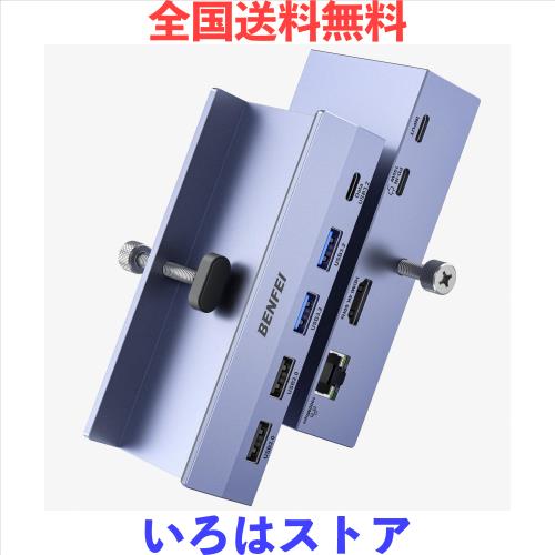BENFEI USB C ハブ 8-in-1 (セキュアクランプ付き) - 4K@60Hz HDMI/ギガビットイーサネット/100W PD充電/10Gbps USB-C×1/USB-A 3.2×2/U