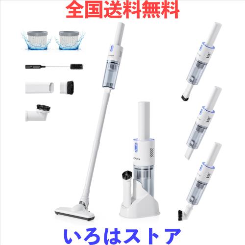 掃除機 コードレス【2025革新版】28000強力吸引 40分間連続稼働 LEACCO 軽量 収納スタンド付 Type-C充電式 ハンディ スティッククリーナ