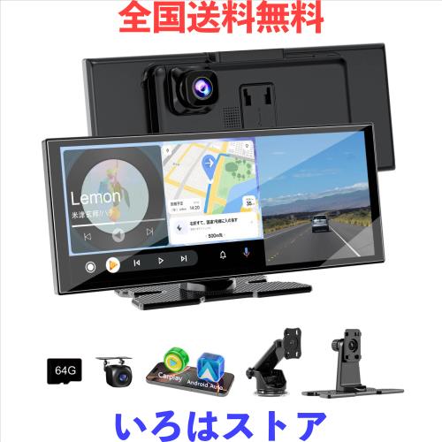 ディスプレイオーディオ 11 インチ カーオーディオ一体型 2.5K