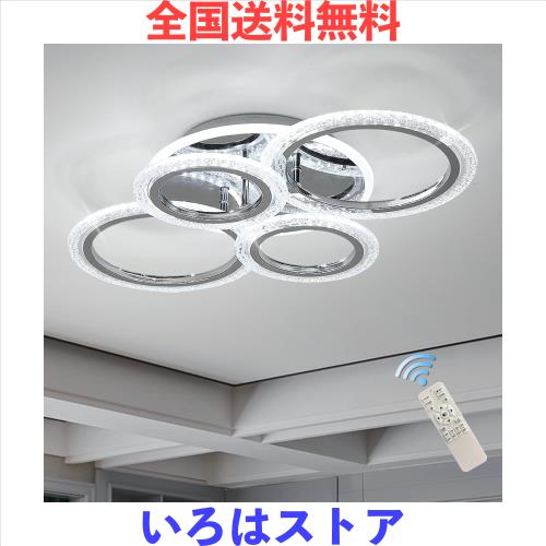 LED シーリングライト 6~16畳 おしゃれ 北欧 照明器具 間接照明 天井照明 APP遠隔制御/リモコン 無段階調光調色 常夜灯 高輝度 昼白色 昼