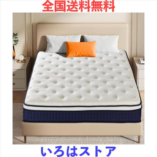 Hsuener マットレス ポケットコイル 厚さ25cm 高反発 360N 高耐久 32D