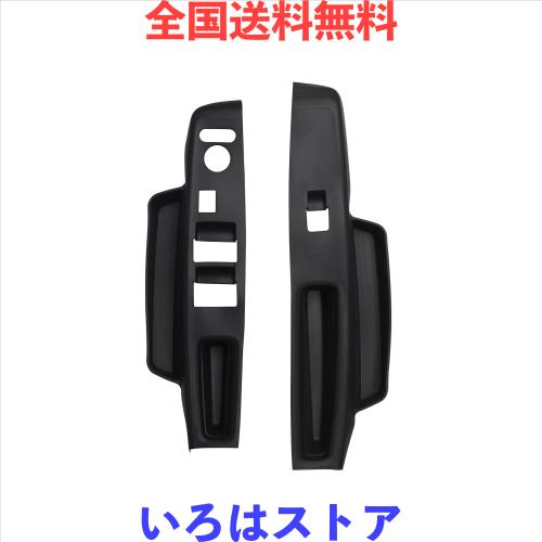 FDAIUN 車ウインドウリフト パネル シリコン カップホルダーコースター ホンダ N-ONE 2代目 JG3/4型 2020~2025年 に適合 滑り止め カップ