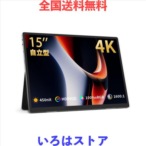 HAILESI モバイルモニター 15インチ 4K 3240*2160 3:2画面比 高輝度
