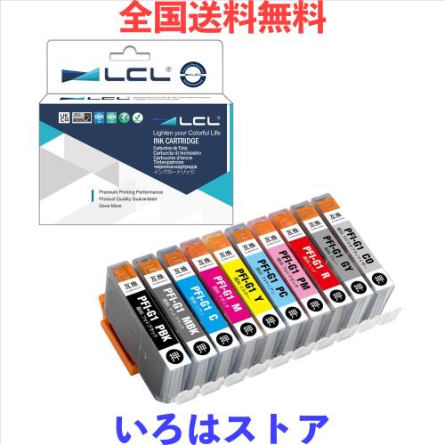 LCL PFI-G1 互換インクカートリッジ 顔料 Canon用 キャノン用 PFIG1 10-PACK 対応機種：imagePROGRAF PRO-G1 （10色セット ）