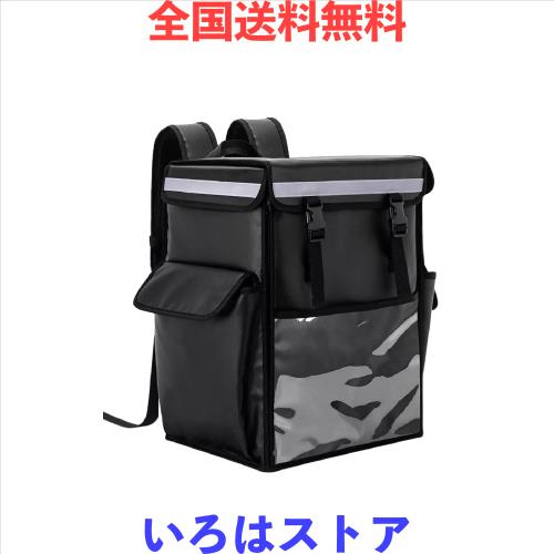 ウーバーイーツ 配達バッグ デリバリーバッグ 配達用 uber eats 配達 宅配 保冷 57L大容量 黒