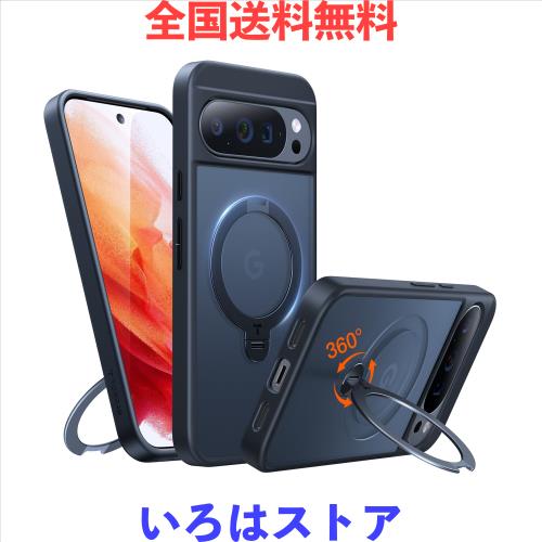 TORRAS Google Pixel 10 / 10 Pro 用 ケース【ゼンマイ式スタンド × 米軍MIL規格】MagSafe対応 強磁力リング マグネット搭載 ワイヤレス
