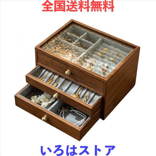 木製ジュエリーボックス 宝石箱 アクセサリー収納ケース 大容量 耳飾り ネックレス ブレスレット バングル リング 時計 ヘアアクセサリー