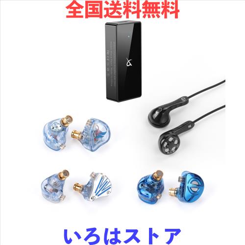 TRN BlackPearl 福袋 小型アンプ DAC スマホ AMP イヤホンアンプ ポータブル LuckyBag 含める MT4pro+ FZFT1+ FZmax+ Seahorse 有線イヤ