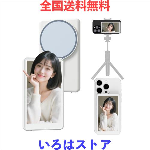 iphone モニター 4K/1080P 自撮りモニター 輝度調整可・外カメラリアルタイムミラーリング 磁気式ワイヤレスディスプレイ Bluetooth 撮影