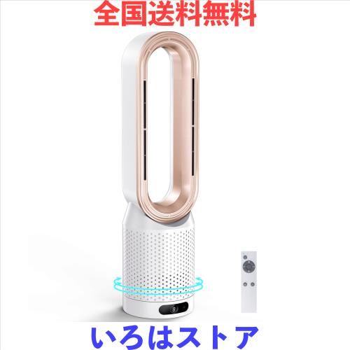 【2025新登場・冷暖兼用羽なし扇風機】SAMONIC タワーファン ヒーター 3段階暖風・10段階冷風切り替え 100°自動首振り 強風＆微風＆静音