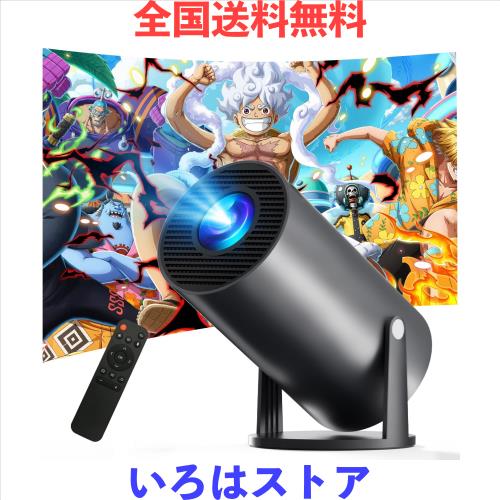 EXTEDRG プロジェクター 家庭用【2025新登場！270°回転・Android TV搭載・4K対応・18000LM】プロジェクター 小型 高輝度 天井投影 Wi-Fi