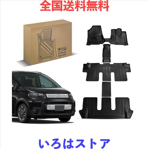 Shvgen|適合ホンダ 新型 フリード GT系 フロアマット1-3列目ハイブリッド車6人乗り防水専用設計R6.6-現行3D立体構造(FREED gt系 GT5 GT6
