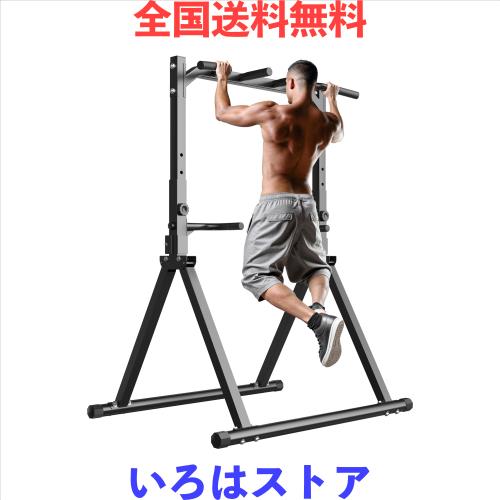 Bongkim 懸垂バー ぶらさがり健康器 折畳み式 懸垂マシン 耐荷重150kg 筋トレ器具 4段高さ調節可 チンニングスタンド (ブラック)