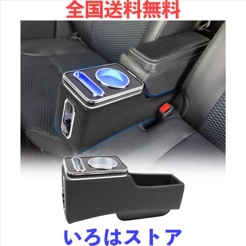 CEMOFE コンソールボックス タント タントカスタム タントファンクロス LA650S LA660S アームレスト 7色RGB照明 明るさ調整 Type-C QC3.0