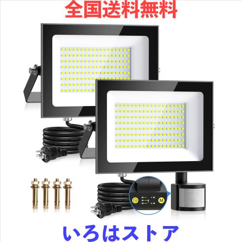 CLY センサーライト LED 80W 人感明暗センサー コンセント式 人感センサーライト 超高輝度 10000LM 投光器 昼光色 6500K 屋外/屋内兼用 I