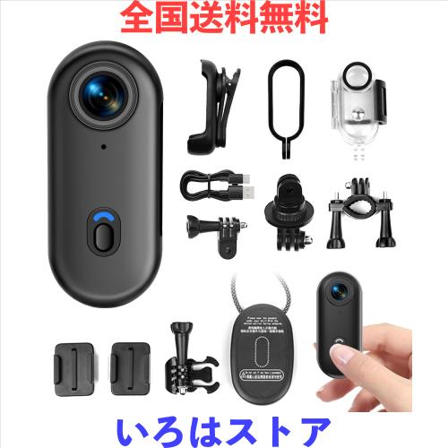 アクションカメラ 4K ウェアラブルカメラ 120°広角 小型ビデオカメラ ボディカメラ 親指サイズ IP68防水 防水ケース付き 循環録画 wifi