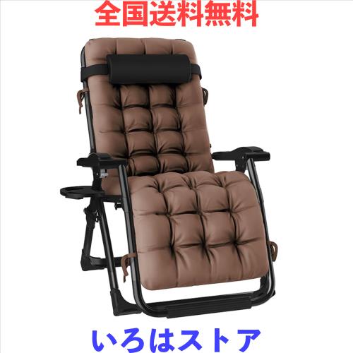 アウトドアチェア リクライニングチェア 折りたたみ椅子 耐荷重180kg 角度調節 無段階調節 収納便利 無段階調節 ヘッドレスト 昼寝 仮眠