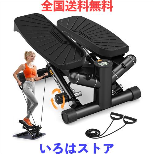 【 ステッパー 2025アップグレード版】 CHAOKE ステッパー ツイストステッパー プレミアム 筋トレ 有酸素運動 静音 体幹 ひねり くびれ