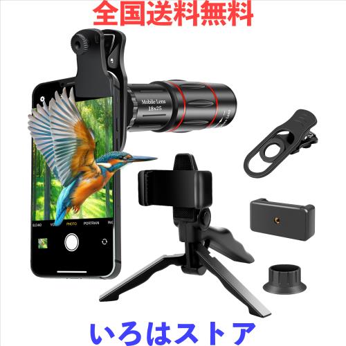 スマホ望遠レンズ 単眼鏡 望遠鏡 高倍率 スマホに簡単装着 高級BAK4プリズム クリアで鮮明な写真撮る 軽量 小型 片手操作 簡単装着 ライ