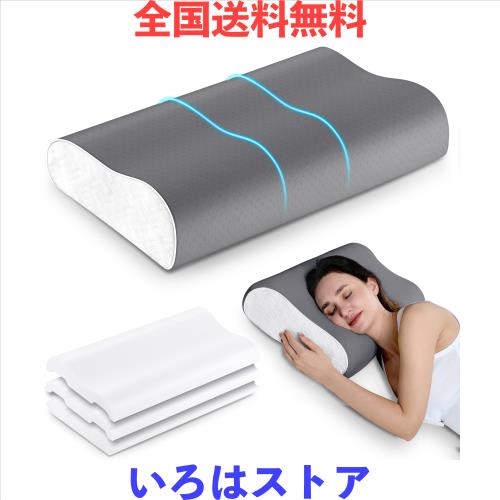 Elviros 枕 首が痛くならない 人気 まくら 低反発 安眠枕 快眠枕 いびき防止枕高さ自由調整 ピロー 肩こり集中サポート 横向き寝 仰向け
