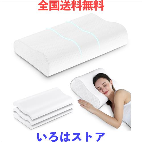 Elviros 枕 首が痛くならない 人気 まくら 低反発 安眠枕 快眠枕 高さ自由調整 ピロー 肩こり集中サポートいびき防止枕 横向き寝 仰向け