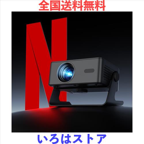 プロジェクター家庭用 小型 天井 静音【Netflix・Prime Video・YouTube