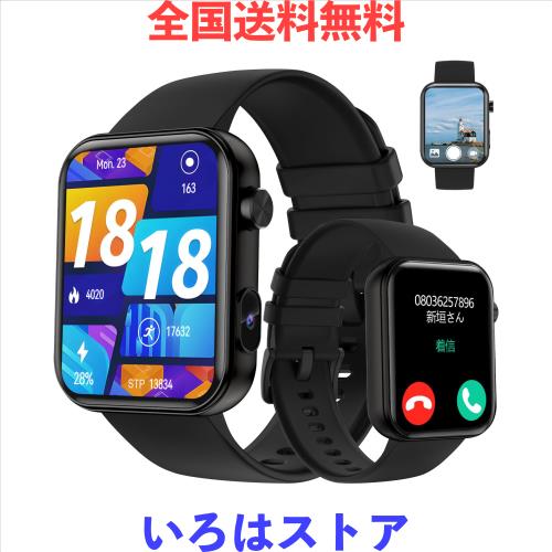 スマートウォッチ【2025年業界最新傑作 時計にカメラ内蔵 録画録音機能】1.91インチ大画面 スポーツウォッチ ローカル音楽再生 音楽保存