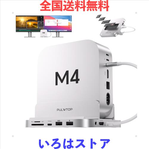 PULWTOP 9 in 1 USB C ハブ Mac Mini M4/ M4 Pro 2024用 ドッキングステーション M.2 SSDスロット付, 1 x HDMI 4K 60Hz, 2 x USB-A 2.0,
