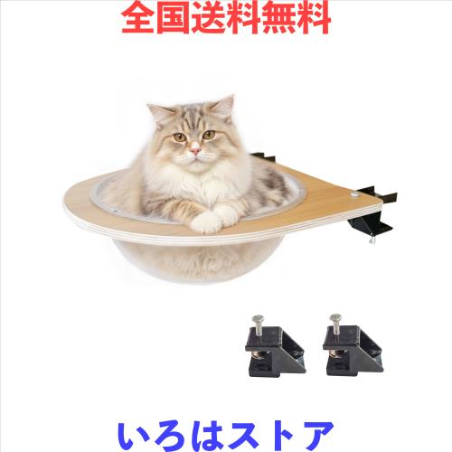 Shinyever 猫 ハンモック キャットウォーク 宇宙船 クランプ式 穴あけ不要 工具不要 本棚 テーブル 棚 拡張パーツ 猫用ステップ キャット