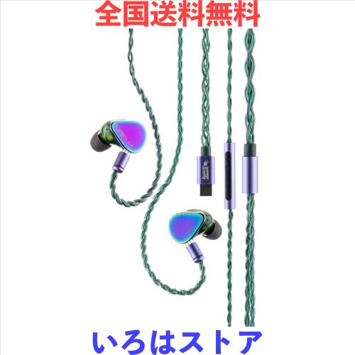 Moondrop Rays ゲーミングイヤホン 有線 イヤホン マイク付き カナル型 0.78mm 2pin USB-C ボリュームコントロール HIFI音質 【 1.5m USB