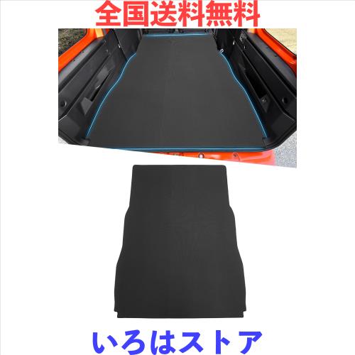 Mixsuper アトレー S700V S710V ラゲッジマット 2D トランクマット Atrai S7系 ラゲッジトレイ 2021年12月-現行 アトレー 防水マット PVC