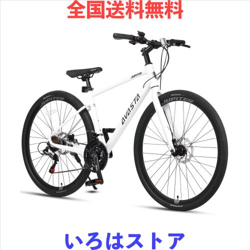 【AVASTA】軽量クロスバイク ハイブリッド自転車シティーサイクル 高校生大学生通学通勤街乗りアルミフレームShimano21段変速 フラットハ