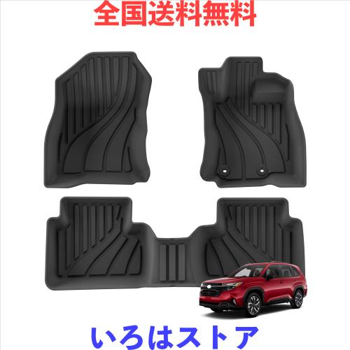 ZUNDUO R7.4-現行 スバル 新型 フォレスター SL系 専用 フロアマット 立体カーマット FORESTE SL5 2025年4月〜 3Dフロア マット フォレス