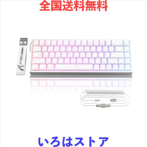 ATTACK SHARK X68MAX HE ラピッドトリガー キーボード フルアルミCNC 高性能 ゲーミングキーボード 8000HzポーリングRT0.005mm調整可能ア