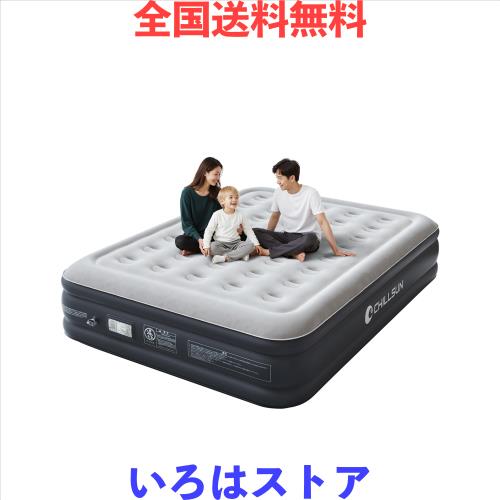 OlarHike エアーベッド 電動ポンプ内蔵 エアーマットレス ブルー