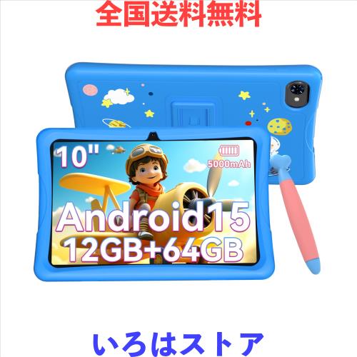 2025年 TABWEE K10 キッズタブレット10インチ Wi-Fiモデル 2025年 TABWEE K10 キッズタブレット10インチ Wi-Fiモデル、キッズ