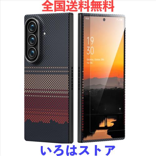 memumi Sumsung Galaxy Z Fold 7対応アラミド繊維ケース[強化ガラスフィルム付き]極薄保護カバー 1500Dアラミド繊維 耐衝撃 ワイヤレス充