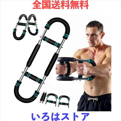 XLMABZ 腕のトレーナー、30KG-50KG 調節可能なの練習装置、筋トレ器具