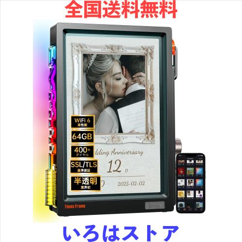 【サクサク動作・Wi-Fi6急速アップ】デジタルフォトフレーム Divoom Times Frame 半透明デザイン RGBライト 64GB内蔵 10.1インチ 1080P