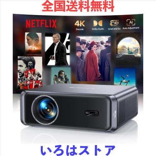 プロジェクター 4k【Netflixライセンス＆20WDoIby対応】1000ASNI高輝度【自動フォーカス＆自動台形補正＆自動画面適応＆自動障害物回避】家