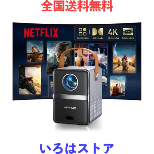 プロジェクター 小型 - [Netflix/Dolby対応/自動台形補正/電動フォーカス] 680ANSI 高輝度 WiMiUS モバイルプロジェクター PrimeVideo/Di