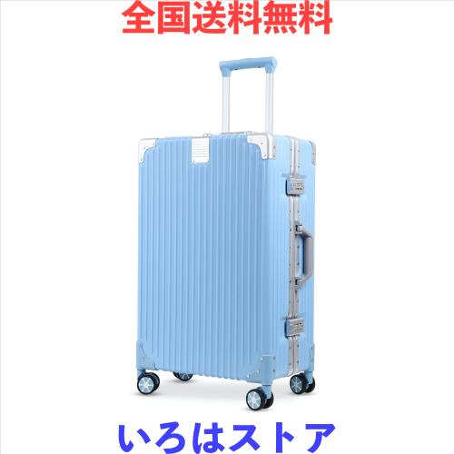 Yuweijie] スーツケース アルミフレーム キャリー ケース機内