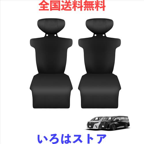 Virauto トヨタ 新型 アルファード 40系 ヴェルファイア シートカバー 2列目用 7人乗り対応 ALPHARD VELLFIRE 40系 2023年6月〜 カーシー