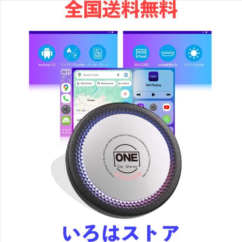桜記念版 正規・革新】OneCarStereo 最新CarPlay AI Box He Pro