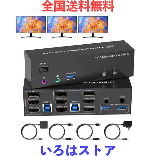 4K KVM スイッチ 3 モニター 2 コンピュータ トリップル モニター ディスプレイポート と 2 つの HDMI USB 3.0 KVM スイッチ4K@60Hz 、サ