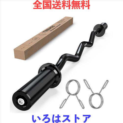 TEEMOO バーベルシャフト 120cm 50mm オリンピックWバー ezバー